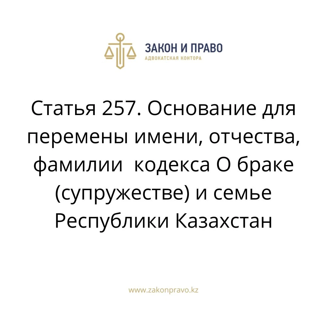 АMANAT партиясы және Заң және Құқық адвокаттық кеңсесінің серіктестігі аясында елге тегін заң көмегі көрсетілді